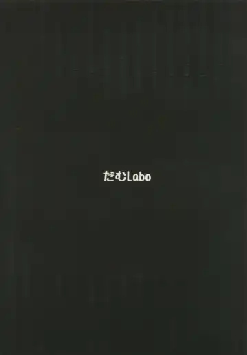 [Dam] Toraware no Chuukanseiki ni Sasagu Banka Fhentai - Page 34