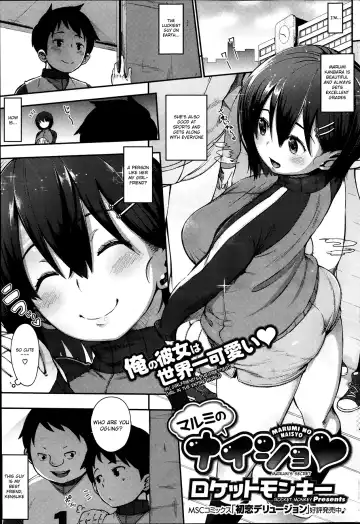 Read [Rocket Monkey] Marumi no Naisyo ❤ | Marumi's Secret - Fhentai