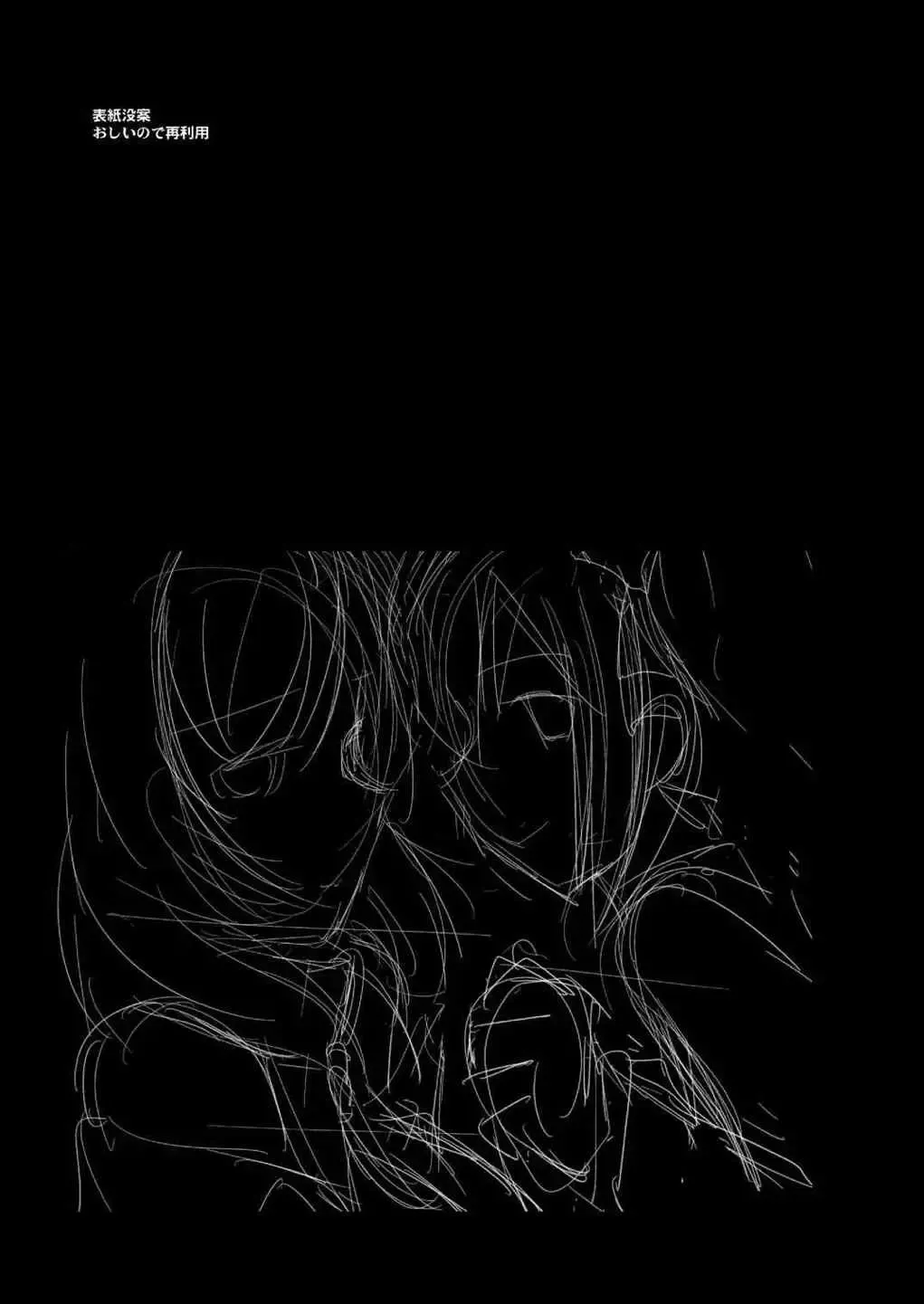 [Taishinkokuoh Anton] LL Fhentai - Page 19