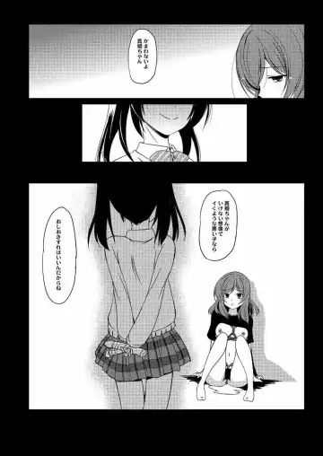 [Taishinkokuoh Anton] LL Fhentai - Page 18