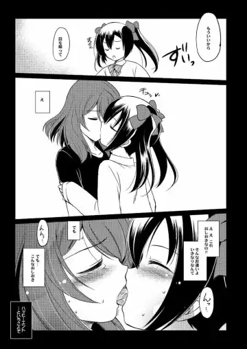 [Taishinkokuoh Anton] LL Fhentai - Page 23