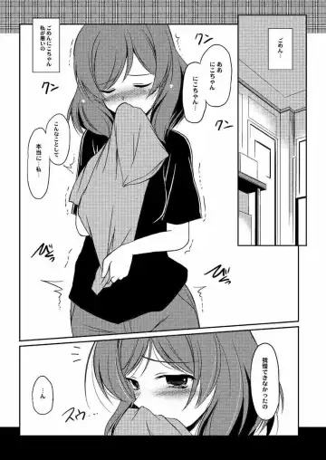 [Taishinkokuoh Anton] LL Fhentai - Page 5