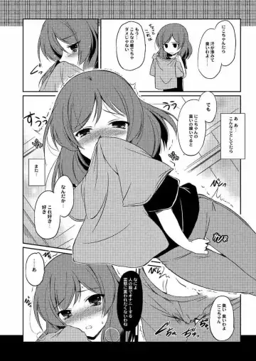 [Taishinkokuoh Anton] LL Fhentai - Page 6