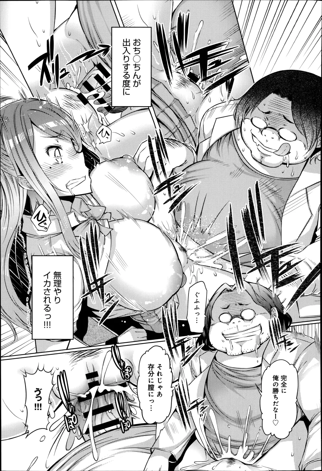 [Eba] Imouto Kansatsu Nikki 1 days - 2 days Fhentai - Page 15