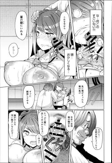 [Eba] Imouto Kansatsu Nikki 1 days - 2 days Fhentai - Page 13