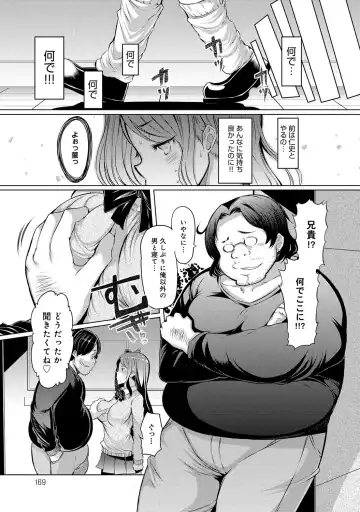 [Eba] Imouto Kansatsu Nikki 1 days - 2 days Fhentai - Page 45