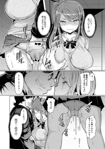 [Eba] Imouto Kansatsu Nikki 1 days - 2 days Fhentai - Page 46