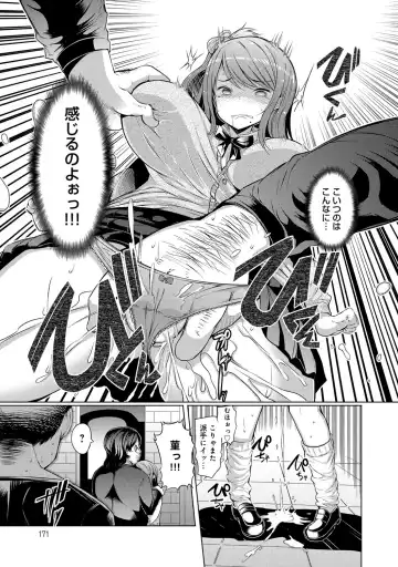 [Eba] Imouto Kansatsu Nikki 1 days - 2 days Fhentai - Page 47