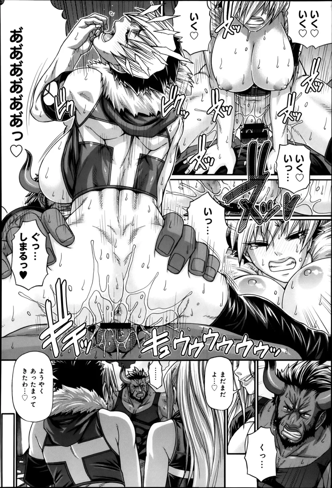 [Chiba Toshirou] Two Sweet Ch.1-2 Fhentai - Page 14