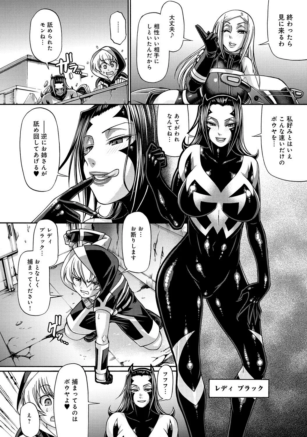 [Chiba Toshirou] Two Sweet Ch.1-2 Fhentai - Page 22