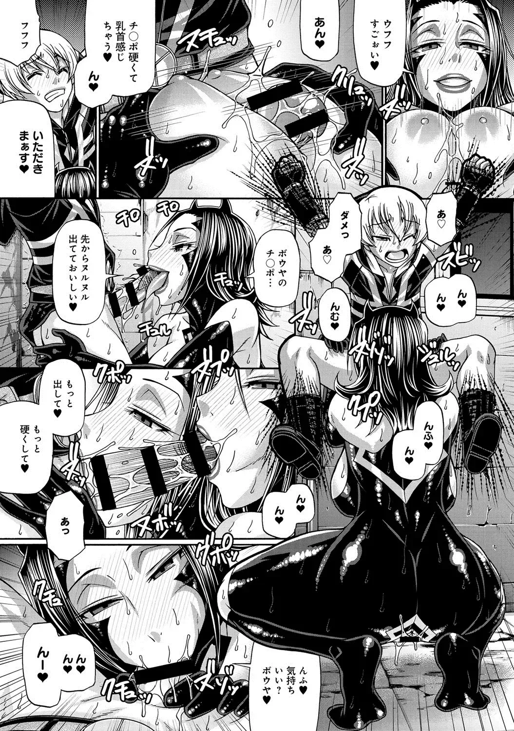 [Chiba Toshirou] Two Sweet Ch.1-2 Fhentai - Page 25