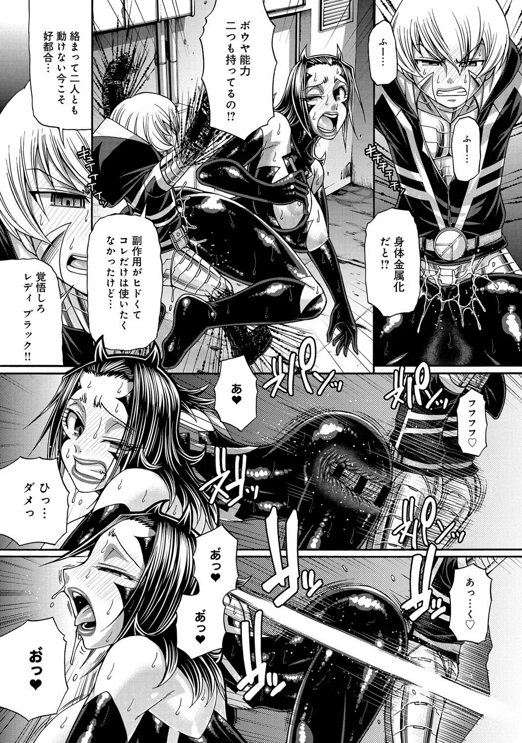 [Chiba Toshirou] Two Sweet Ch.1-2 Fhentai - Page 31