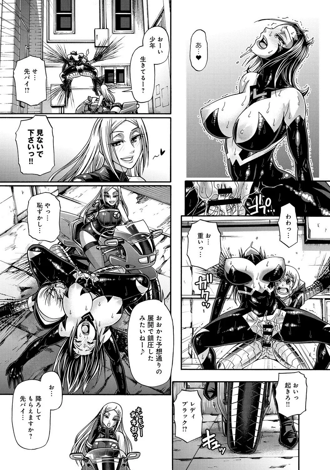 [Chiba Toshirou] Two Sweet Ch.1-2 Fhentai - Page 37