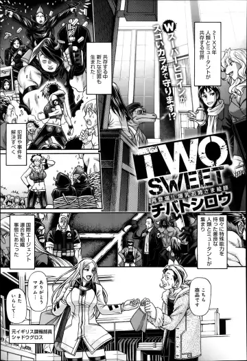 [Chiba Toshirou] Two Sweet Ch.1-2 - Fhentai