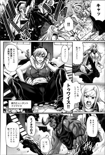 [Chiba Toshirou] Two Sweet Ch.1-2 Fhentai - Page 2