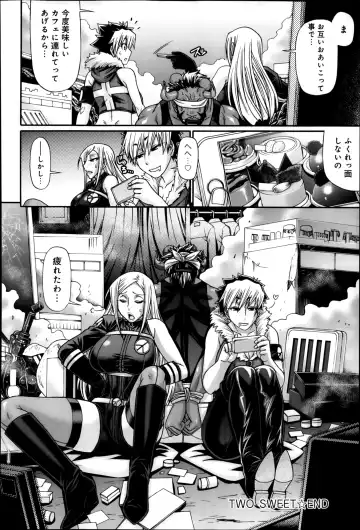 [Chiba Toshirou] Two Sweet Ch.1-2 Fhentai - Page 20