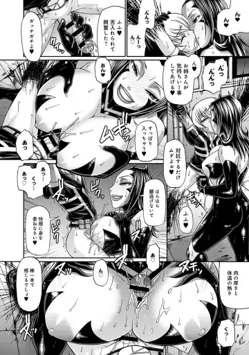 [Chiba Toshirou] Two Sweet Ch.1-2 Fhentai - Page 24