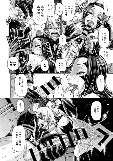 [Chiba Toshirou] Two Sweet Ch.1-2 Fhentai - Page 26