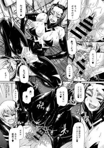 [Chiba Toshirou] Two Sweet Ch.1-2 Fhentai - Page 27