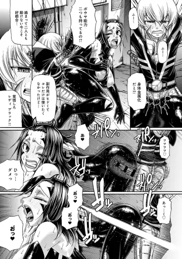 [Chiba Toshirou] Two Sweet Ch.1-2 Fhentai - Page 31