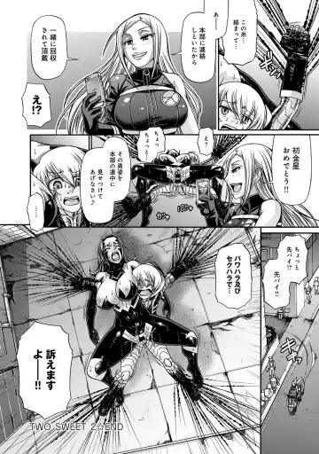 [Chiba Toshirou] Two Sweet Ch.1-2 Fhentai - Page 38