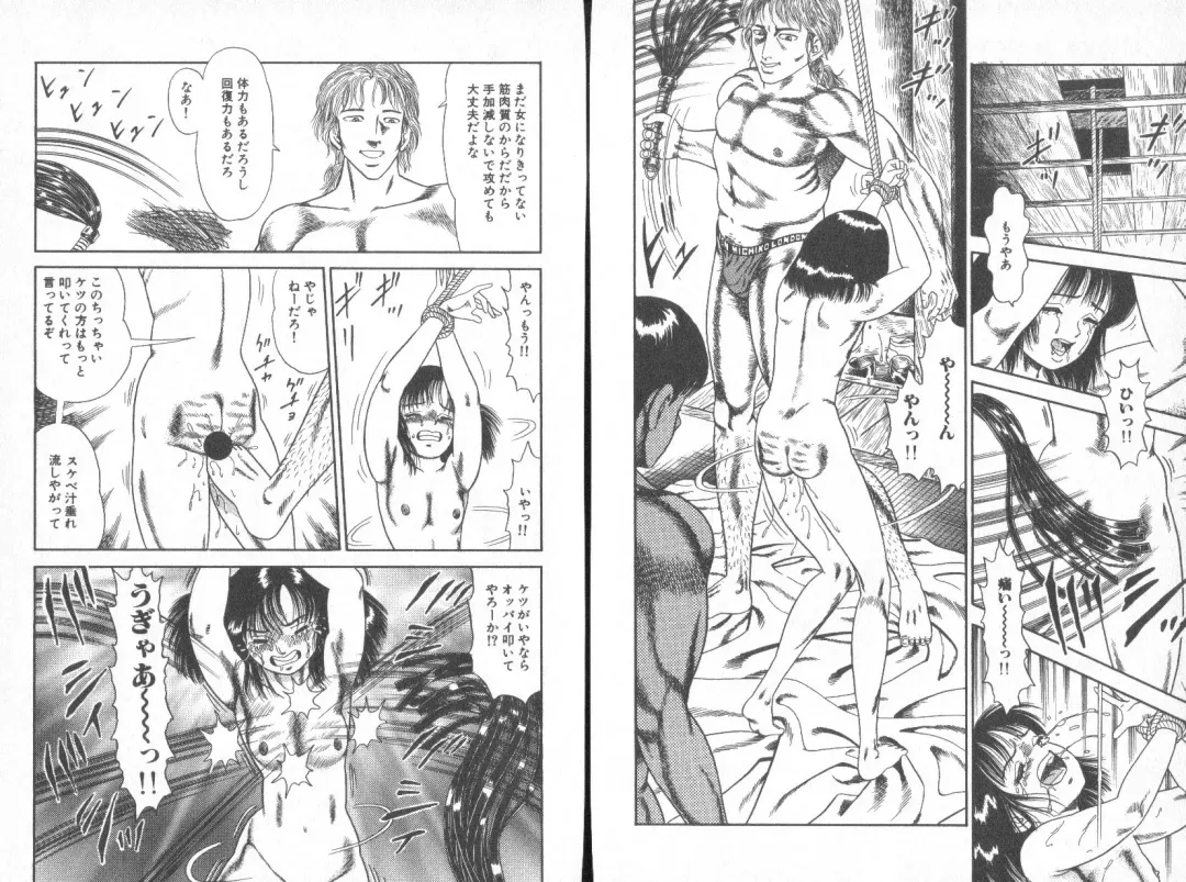 [Goblin] Dashichae! Fhentai - Page 33