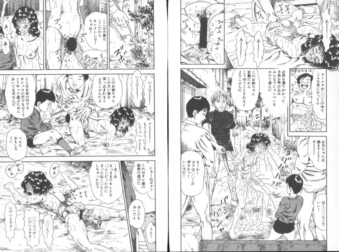 [Goblin] Dashichae! Fhentai - Page 36