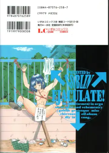 [Goblin] Dashichae! Fhentai - Page 2