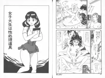 [Goblin] Dashichae! Fhentai - Page 21