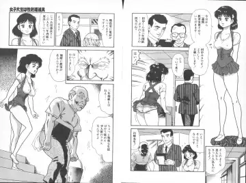 [Goblin] Dashichae! Fhentai - Page 22