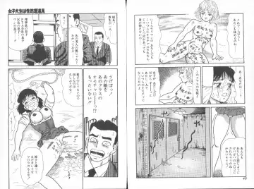 [Goblin] Dashichae! Fhentai - Page 26