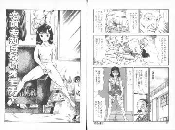 [Goblin] Dashichae! Fhentai - Page 29