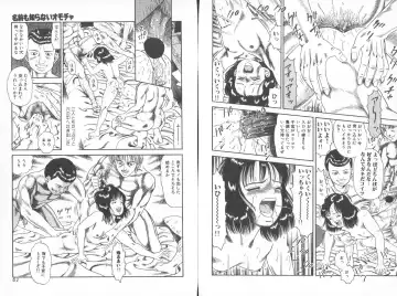 [Goblin] Dashichae! Fhentai - Page 32