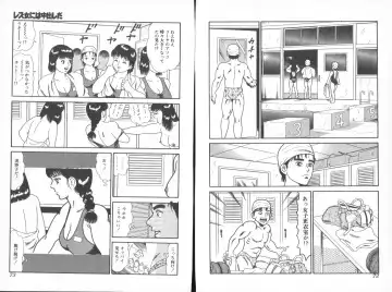 [Goblin] Dashichae! Fhentai - Page 38