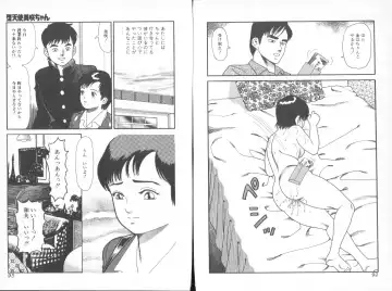 [Goblin] Dashichae! Fhentai - Page 48