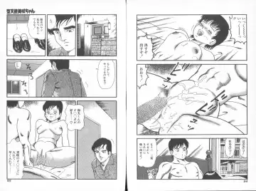 [Goblin] Dashichae! Fhentai - Page 49