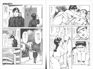 [Goblin] Dashichae! Fhentai - Page 69