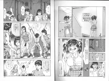 [Goblin] Dashichae! Fhentai - Page 7