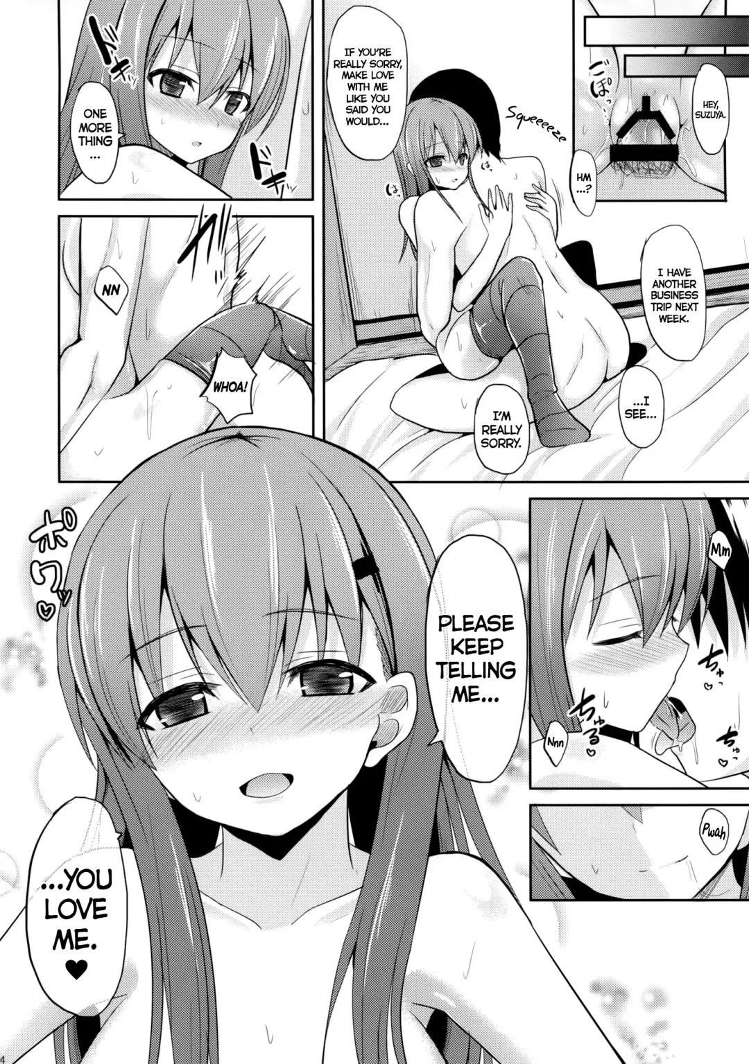 [Takeyuu] Suzuya Level110 Fhentai - Page 23