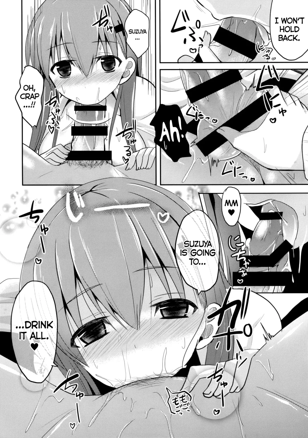 [Takeyuu] Suzuya Level110 Fhentai - Page 7