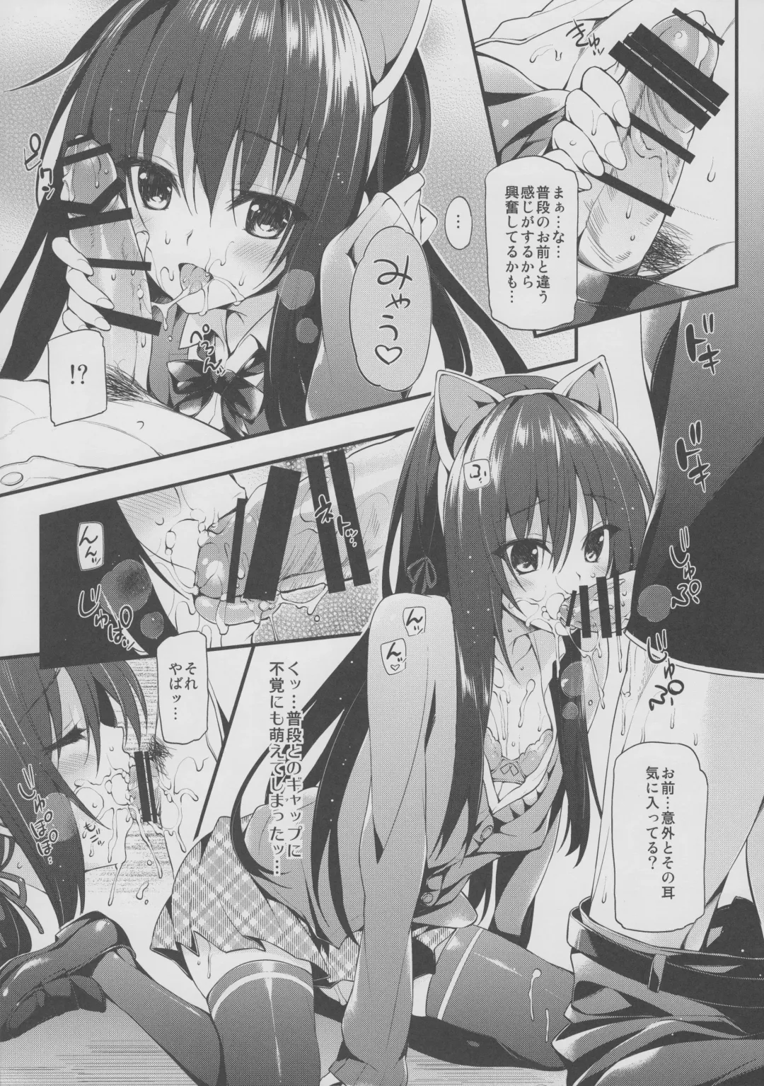 [Oryou] Yukinon Gentei Fhentai - Page 5