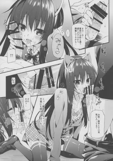 [Oryou] Yukinon Gentei Fhentai - Page 5