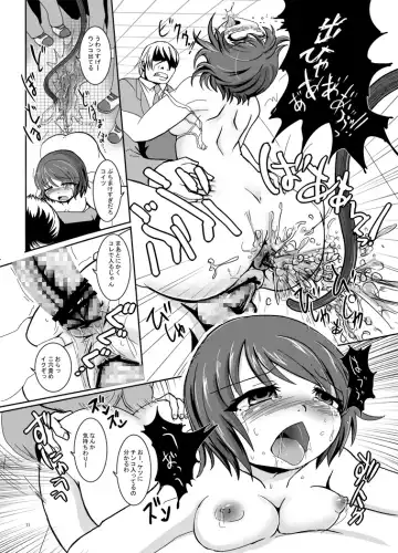 [Marimo] Tetsujin Shoujo Blazer - Kounai Ryoujoku & Shokushu Choukyou Pack Fhentai - Page 13