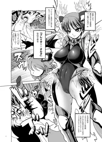 [Marimo] Tetsujin Shoujo Blazer - Kounai Ryoujoku & Shokushu Choukyou Pack Fhentai - Page 35