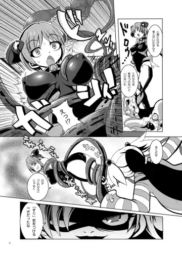 [Marimo] Tetsujin Shoujo Blazer - Kounai Ryoujoku & Shokushu Choukyou Pack Fhentai - Page 37