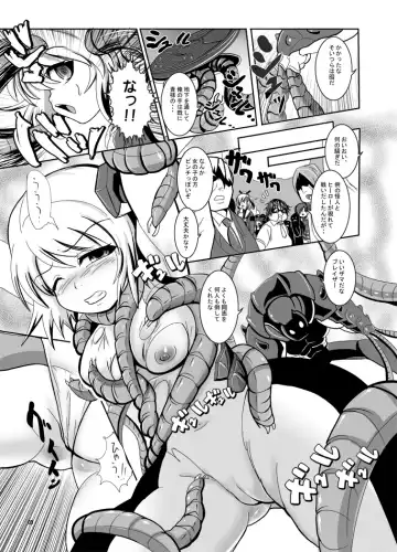 [Marimo] Tetsujin Shoujo Blazer - Kounai Ryoujoku & Shokushu Choukyou Pack Fhentai - Page 5