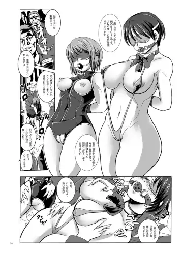 [Marimo] Tetsujin Shoujo Blazer - Kounai Ryoujoku & Shokushu Choukyou Pack Fhentai - Page 61
