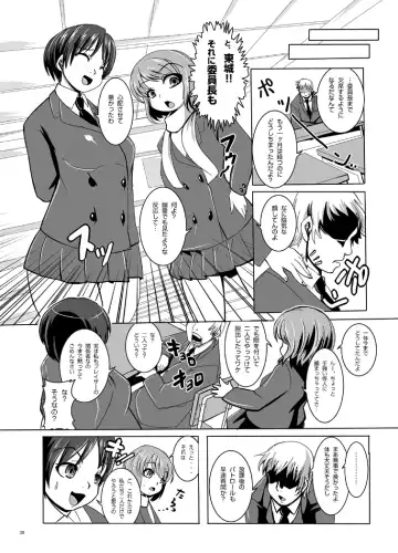 [Marimo] Tetsujin Shoujo Blazer - Kounai Ryoujoku & Shokushu Choukyou Pack Fhentai - Page 69