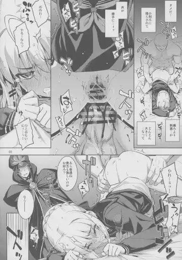 [Namonashi] RE 21 Fhentai - Page 19