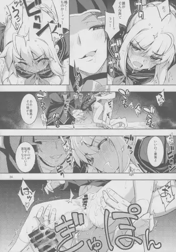 [Namonashi] RE 21 Fhentai - Page 23